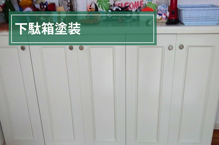 友美装 (7)