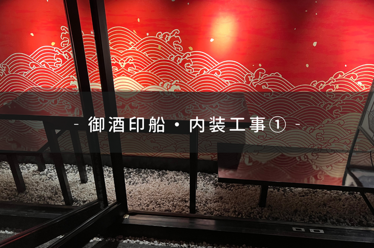 友美装 (70)