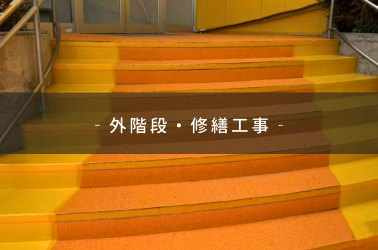 友美装 (71)