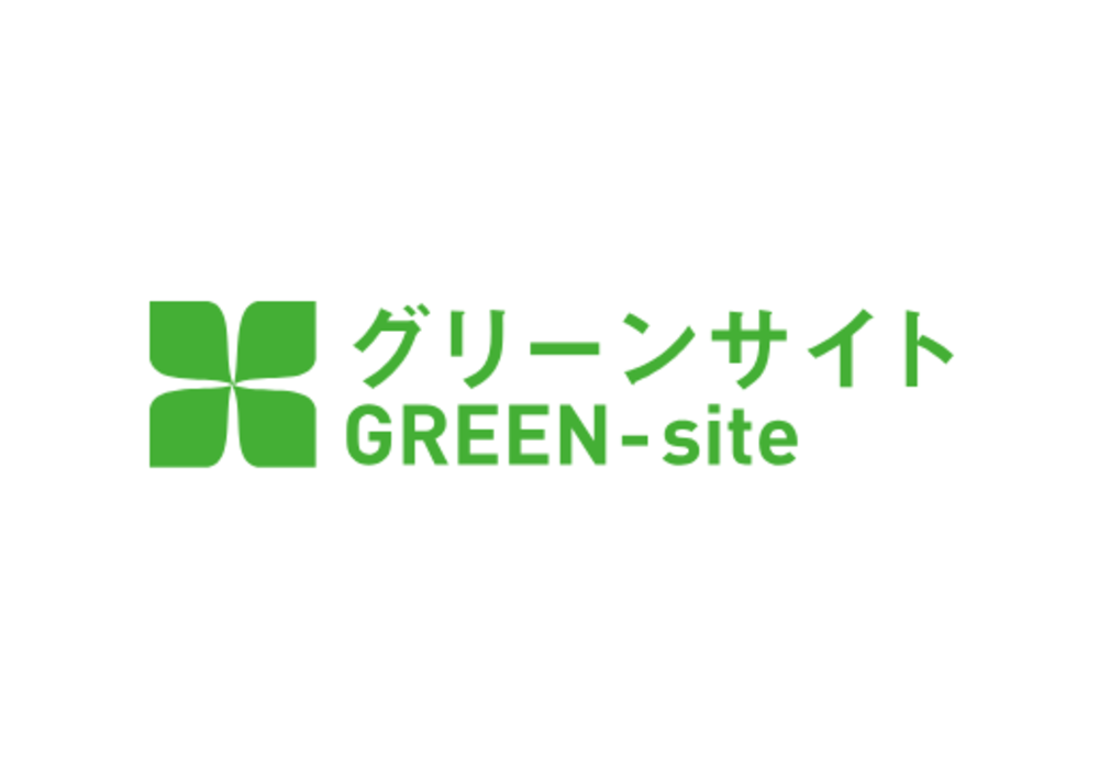 グリーンサイト画像